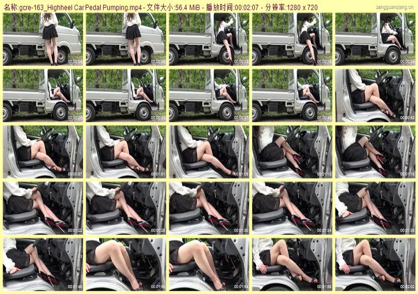 gcre-163_Highheel Car Pedal Pumping